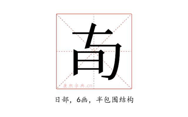 𬀦