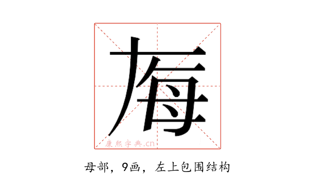 𬆶