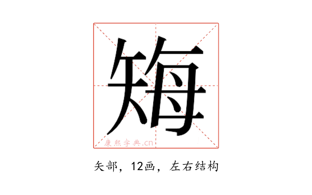 𬑲