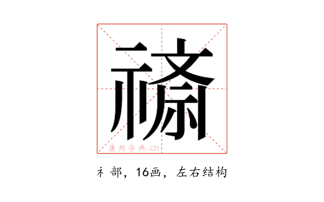 𬓖