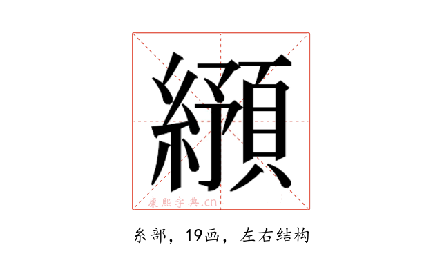 𬘂