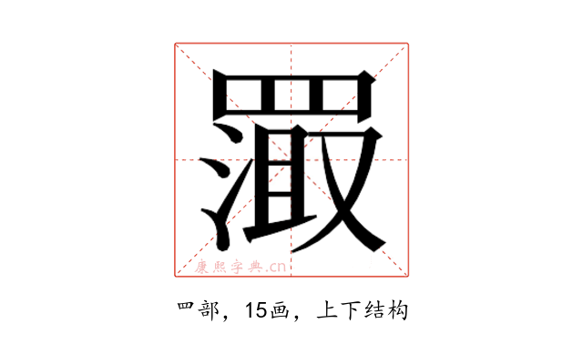 𬙦