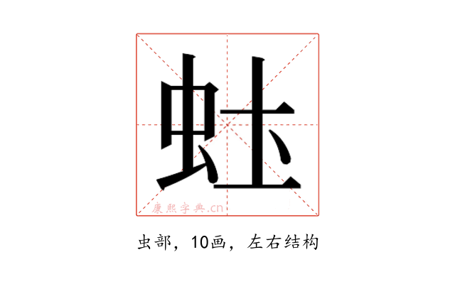 𬟶