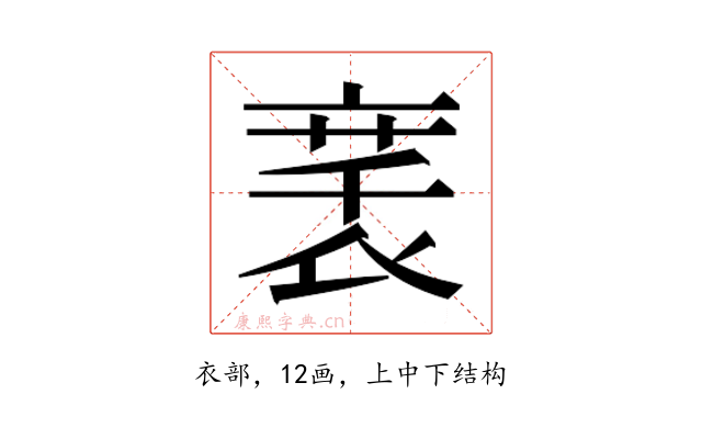 𬡚
