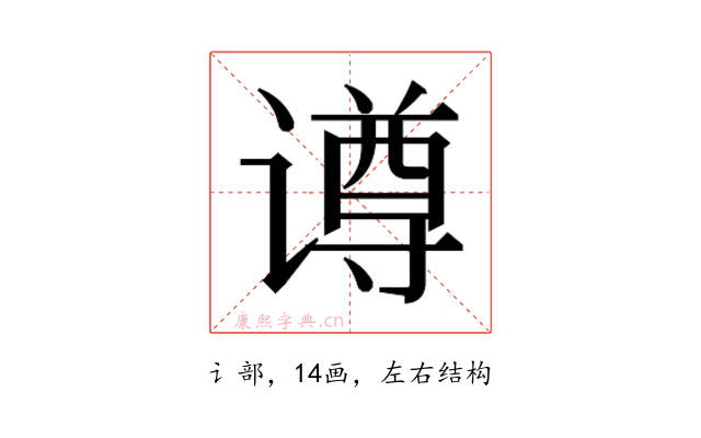𬤢