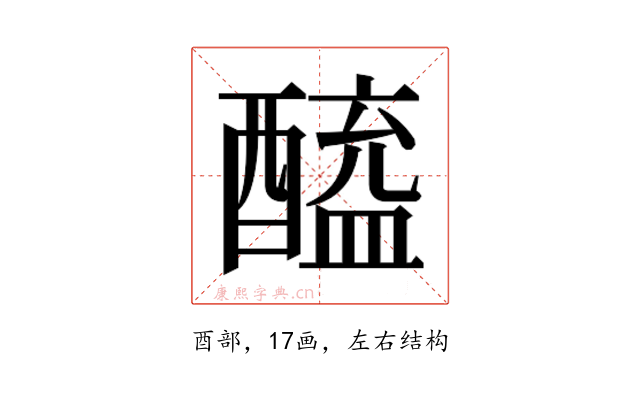 𬪲
