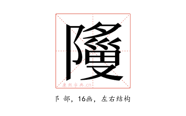 𬯞