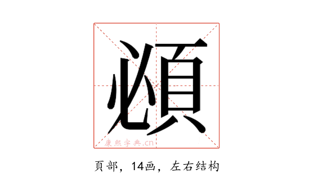 𬱂