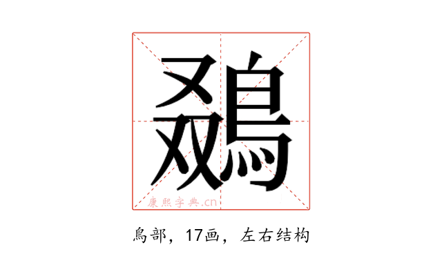 𬷒