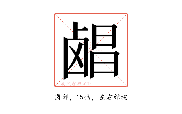 𬸶
