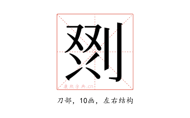 𭃲