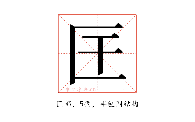 𭅖