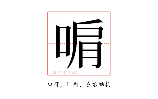 𭈞