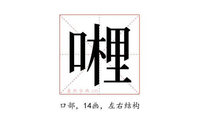 𭊂