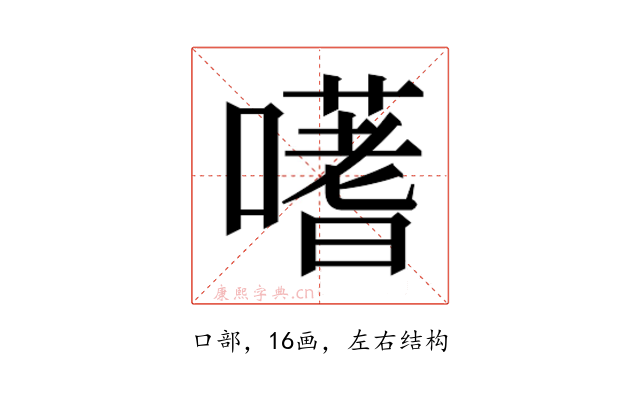 𭋦