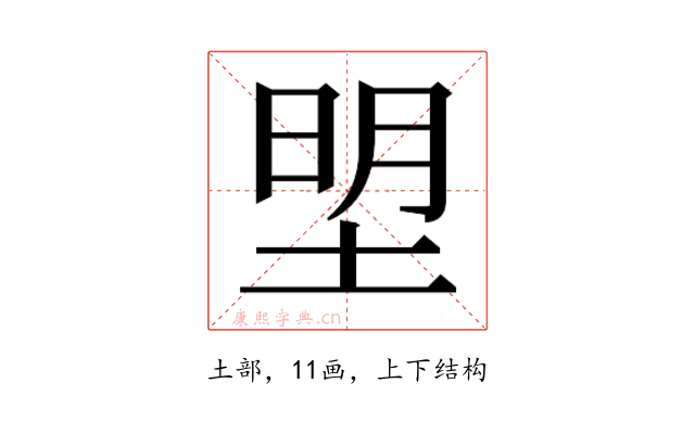 𭎮