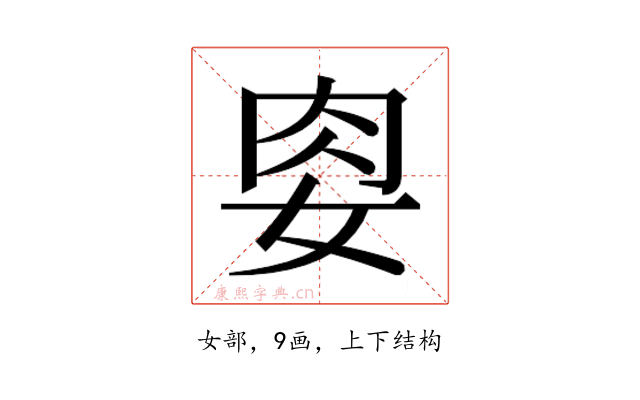 𭑶
