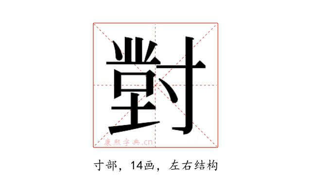 𭔾
