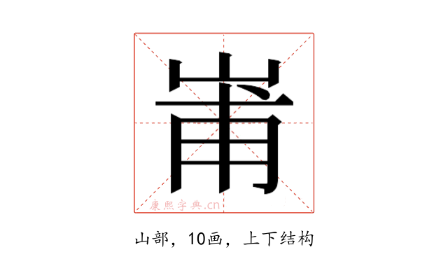 𭖢