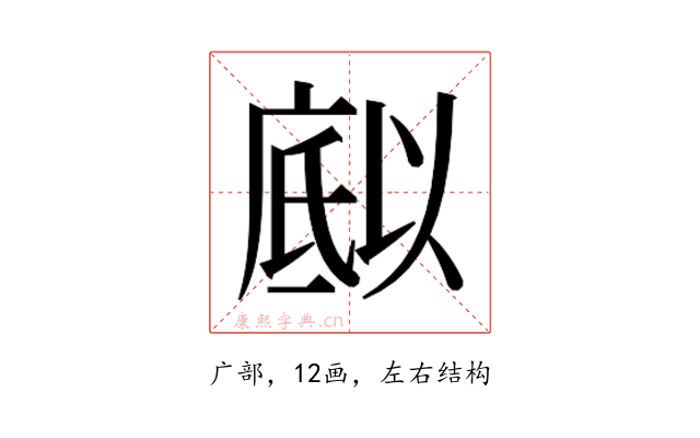 𭙪
