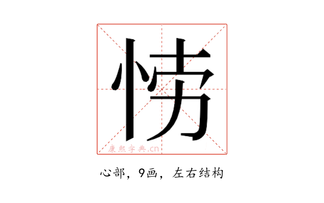 𭜲
