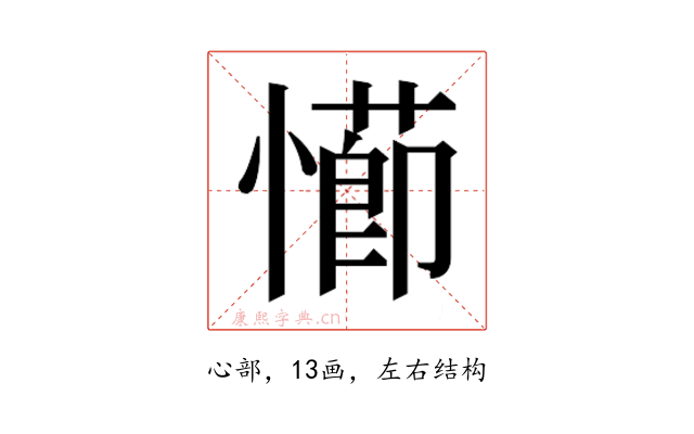 𭞖