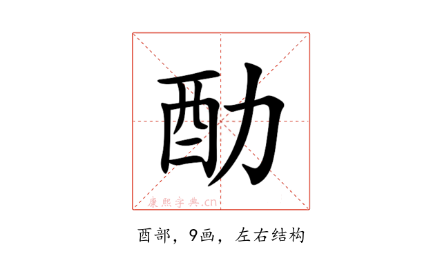 䣦