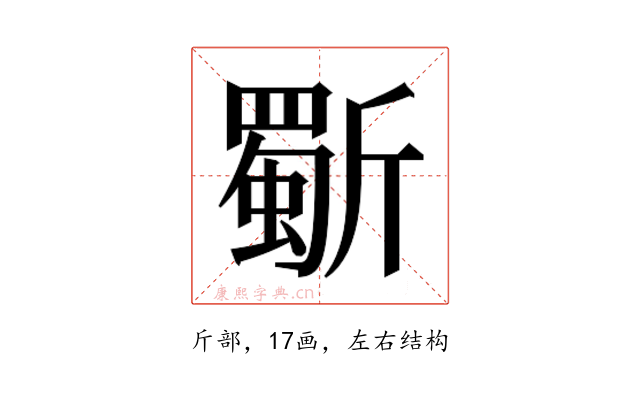 𭤦