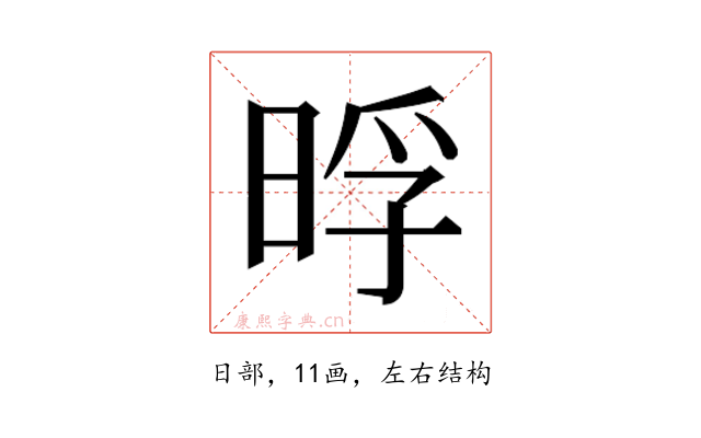 𭦊