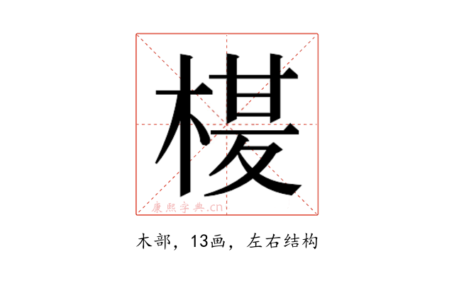 𭪶