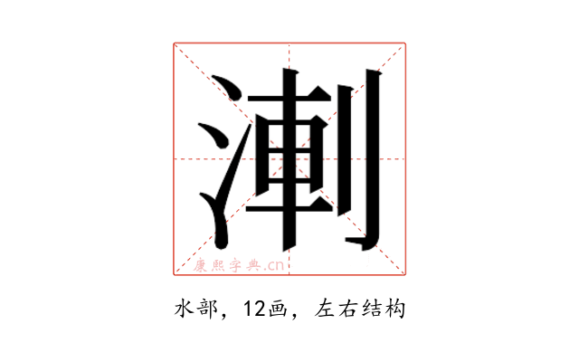 𭱆