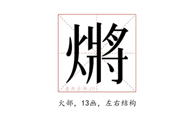 𭵲