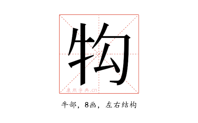 𭷖