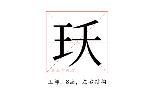 𭸺