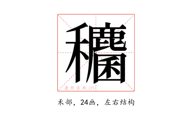 𮃶