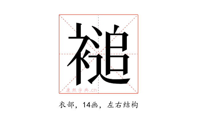 𮖦
