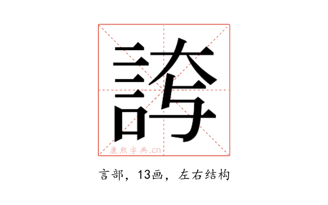 𮘊