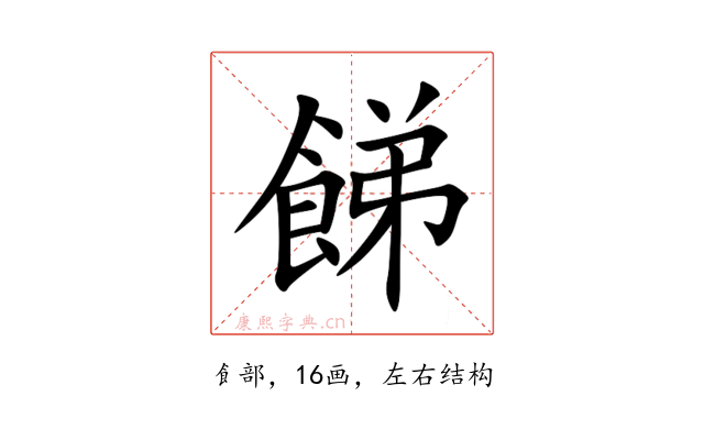 䬾