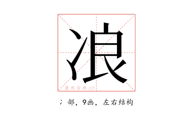 𰃾