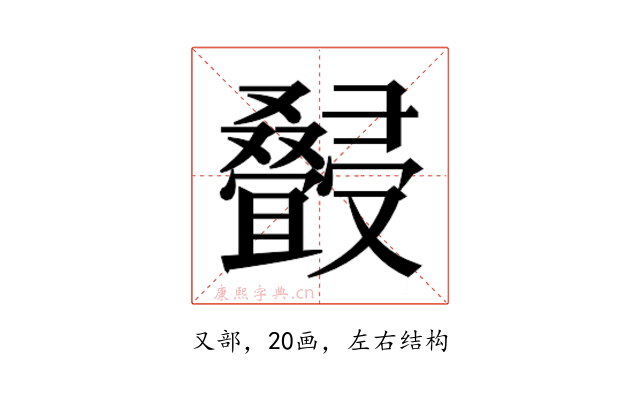 𰇆