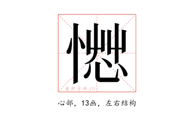 𰒂