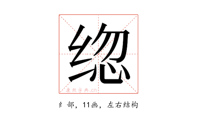 𰬦