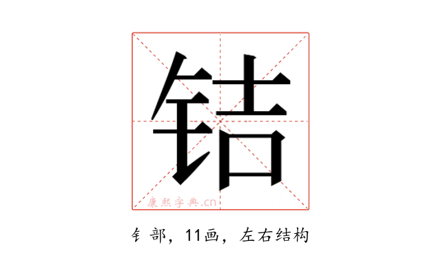 𰽲