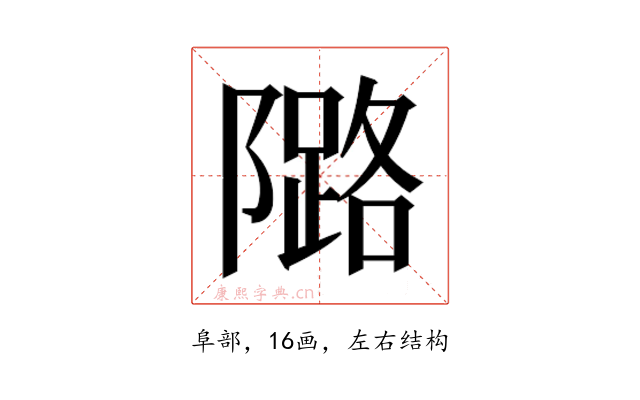 𱀺