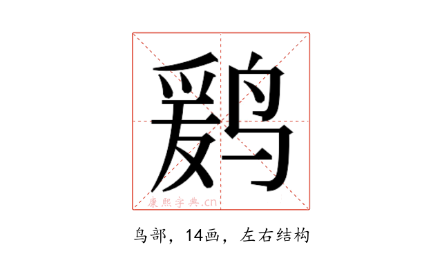 𱊒