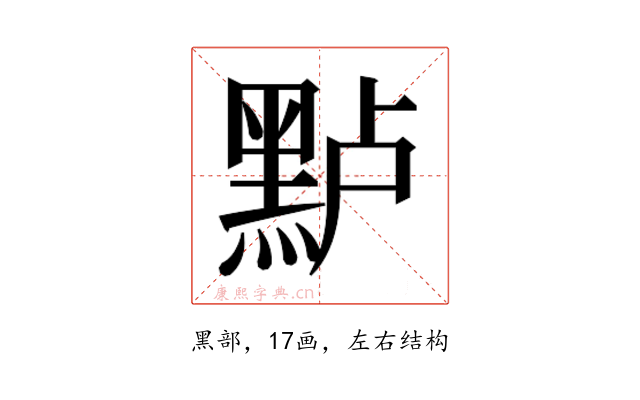 𱋶