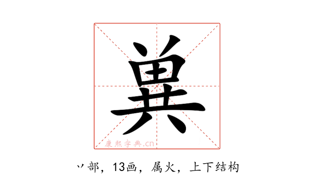 兾