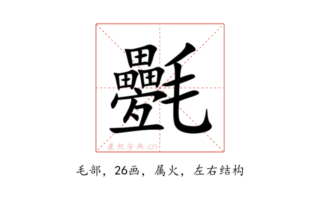 氎