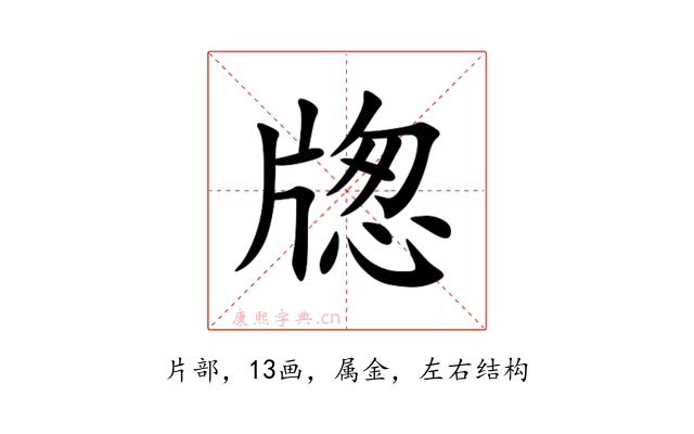 牎