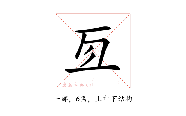 𠄣